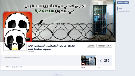 Salafi Supporters Facebook Page.jpg